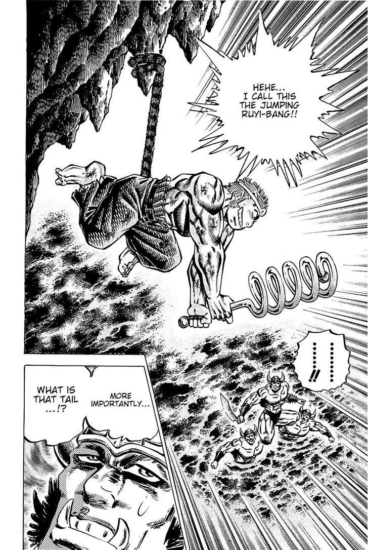 Akatsuki!! Otokojuku - Seinen yo, Taishi wo Idake Chapter 99 page 22 - Chapter 99 : This Is Guiku Temple!!