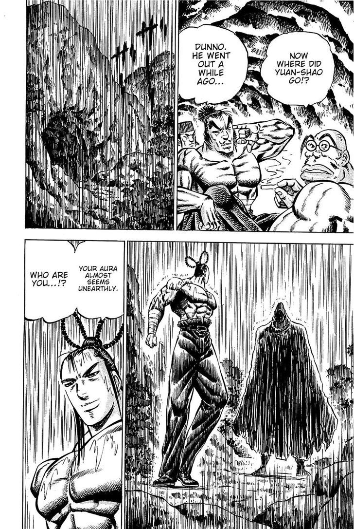 Akatsuki!! Otokojuku - Seinen yo, Taishi wo Idake Chapter 99 page 24 - Chapter 99 : This Is Guiku Temple!!