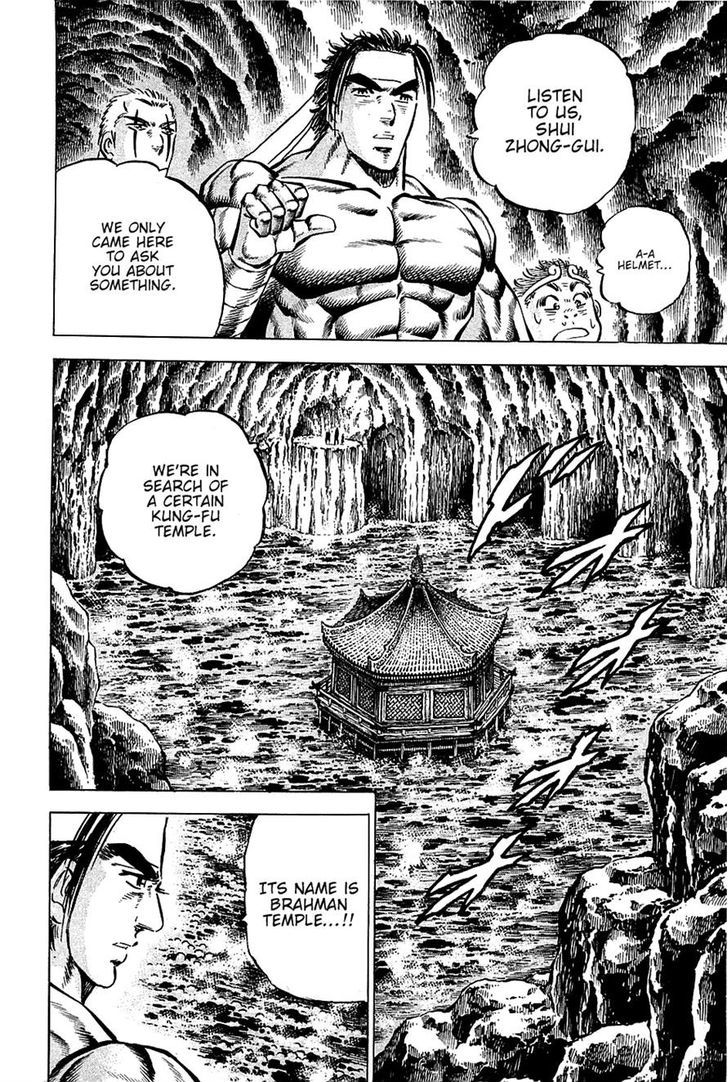 Akatsuki!! Otokojuku - Seinen yo, Taishi wo Idake Chapter 99 page 4 - Chapter 99 : This Is Guiku Temple!!