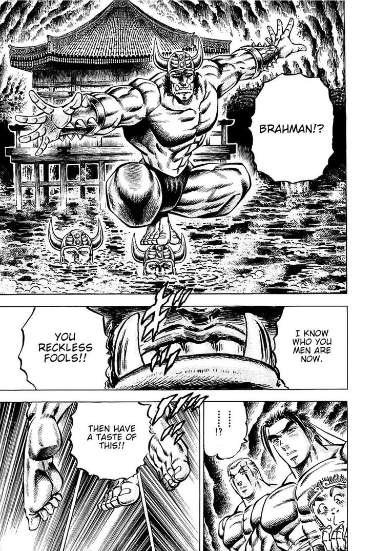 Akatsuki!! Otokojuku - Seinen yo, Taishi wo Idake Chapter 99 page 5 - Chapter 99 : This Is Guiku Temple!!