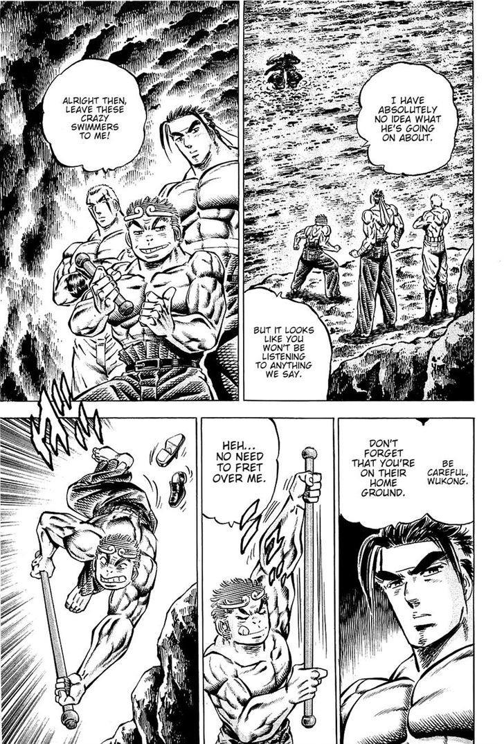 Akatsuki!! Otokojuku - Seinen yo, Taishi wo Idake Chapter 99 page 9 - Chapter 99 : This Is Guiku Temple!!