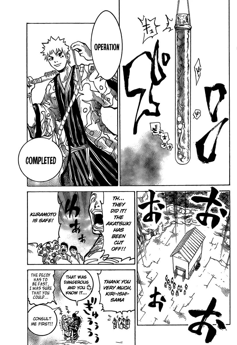 Akatsuki Chapter 1 page 13 - Chapter 1