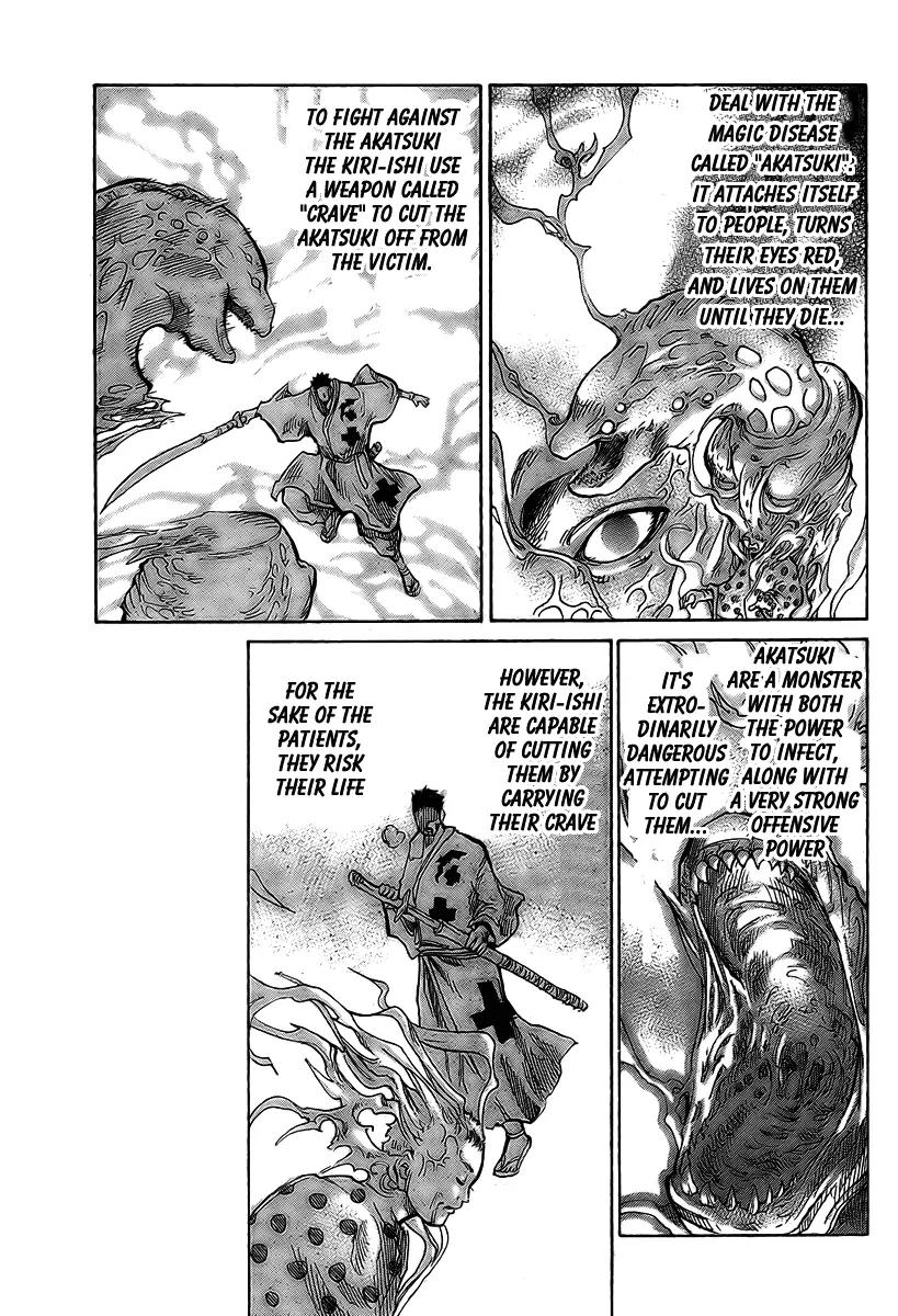Akatsuki Chapter 1 page 15 - Chapter 1