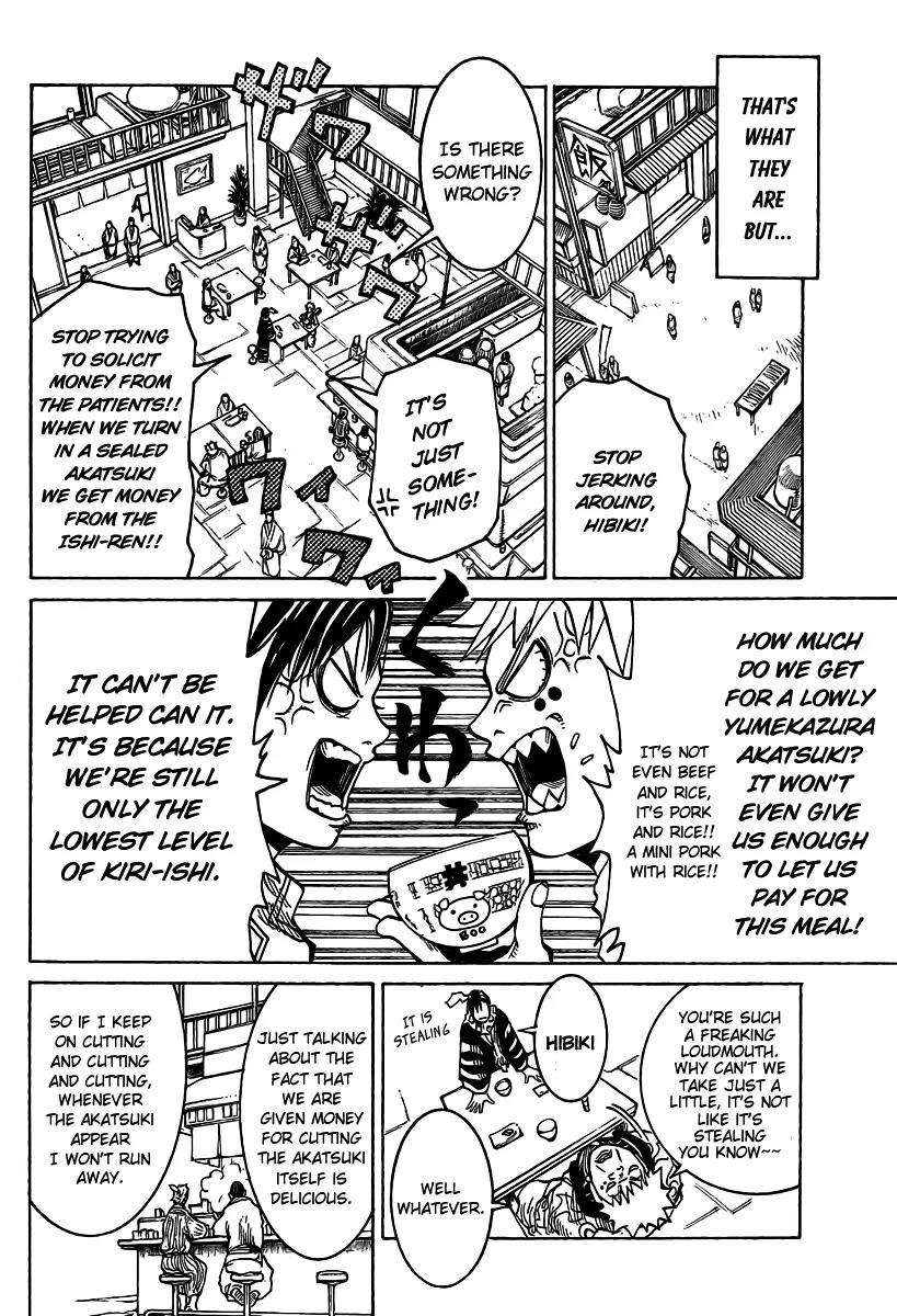 Akatsuki Chapter 1 page 16 - Chapter 1