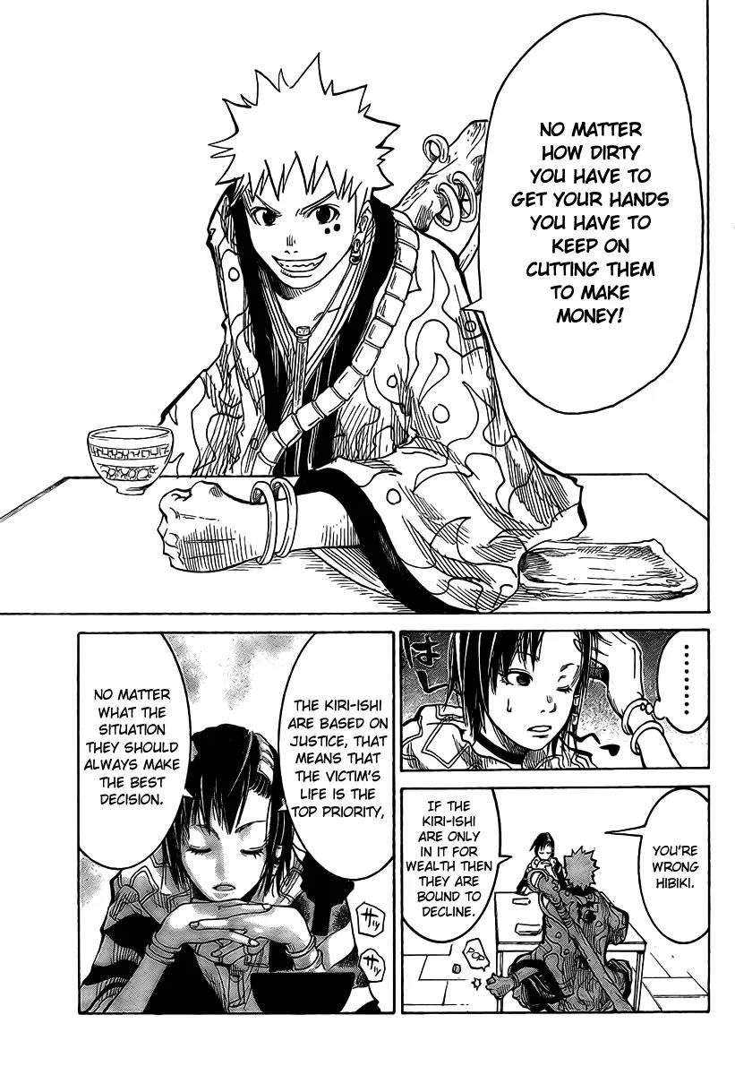 Akatsuki Chapter 1 page 17 - Chapter 1