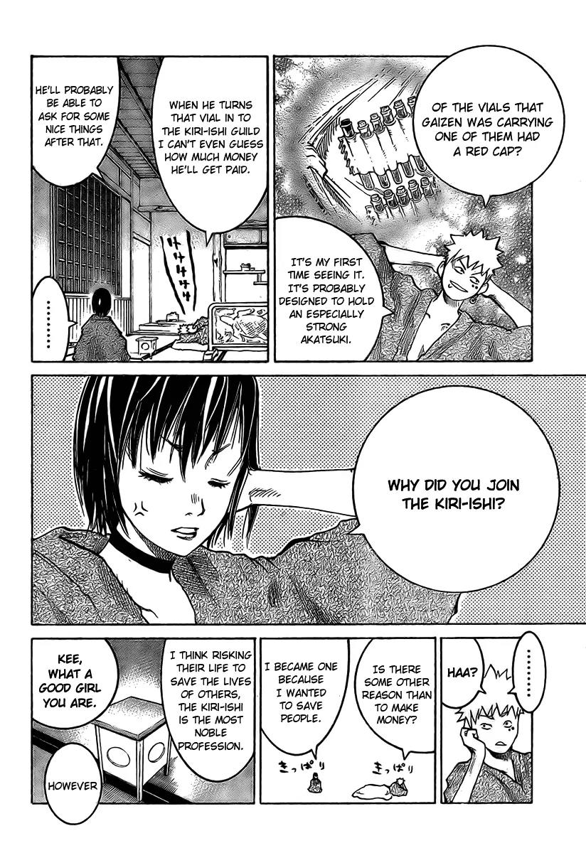 Akatsuki Chapter 1 page 24 - Chapter 1