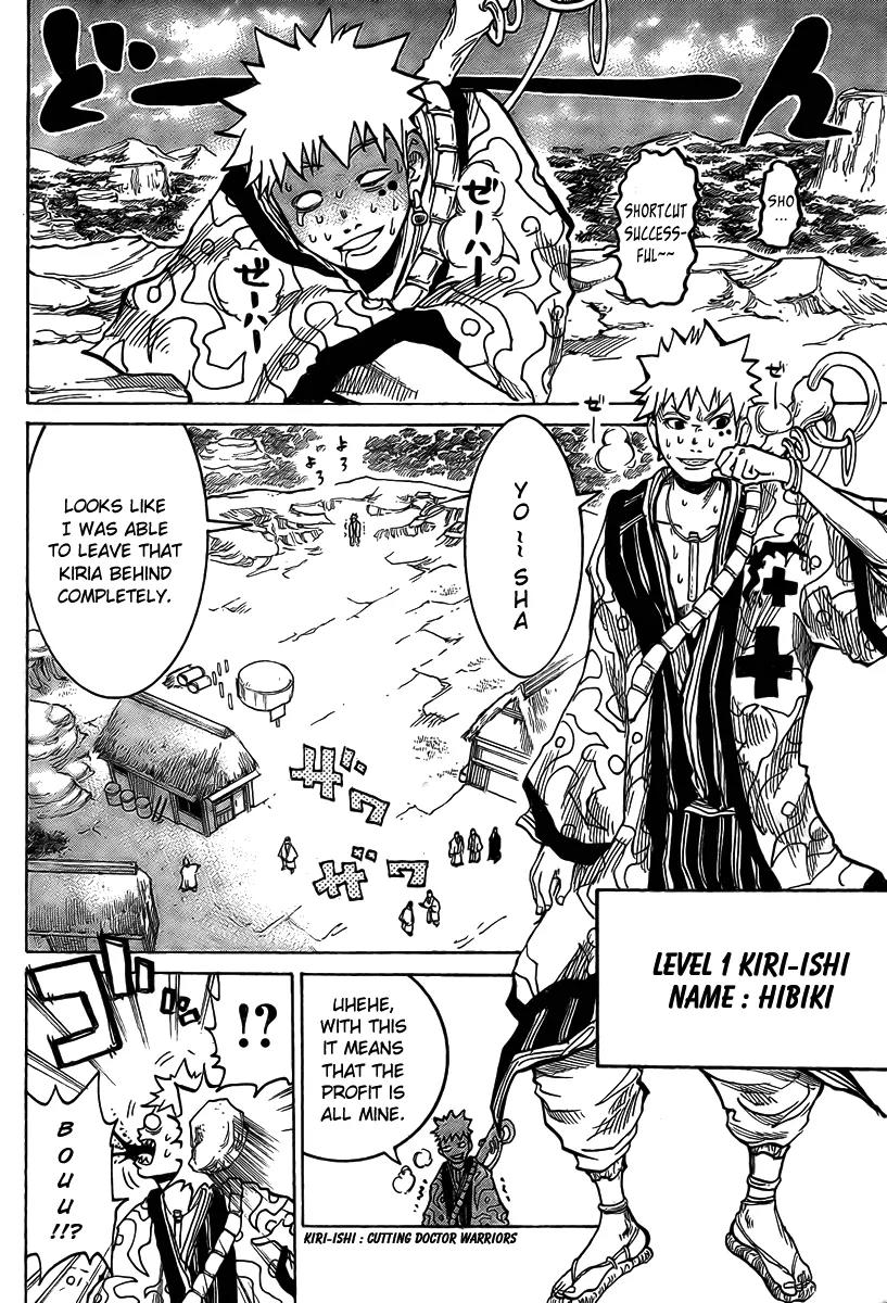 Akatsuki Chapter 1 page 4 - Chapter 1