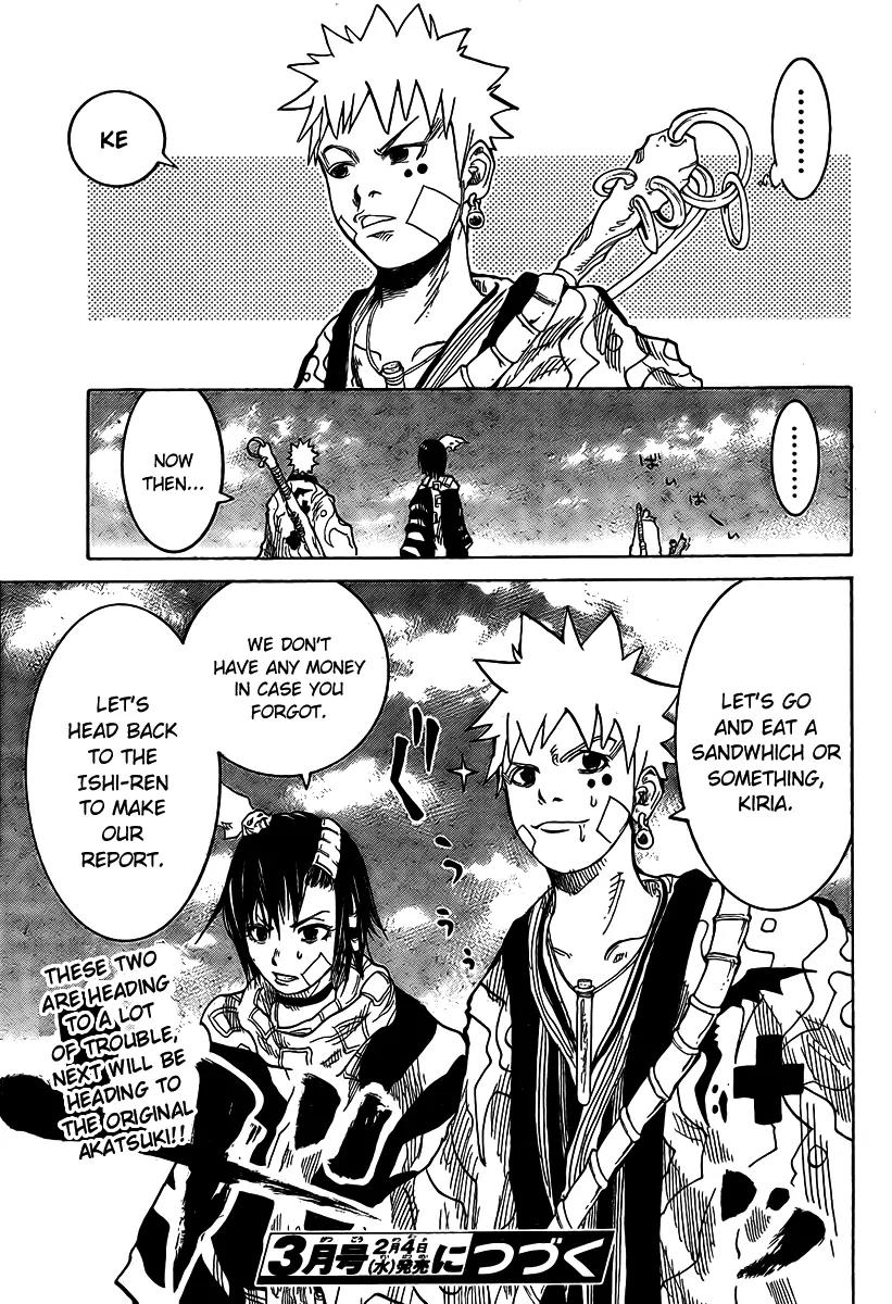Akatsuki Chapter 1 page 58 - Chapter 1