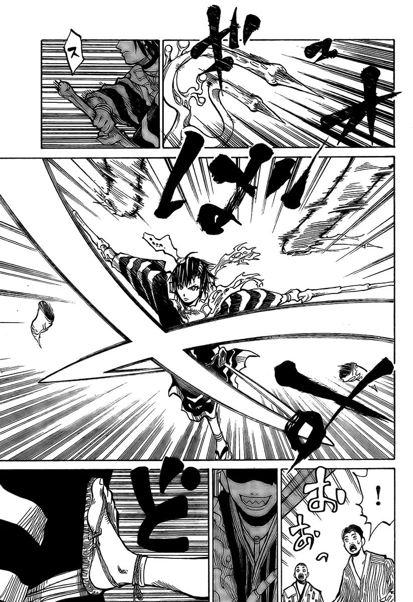Akatsuki Chapter 1 page 9 - Chapter 1