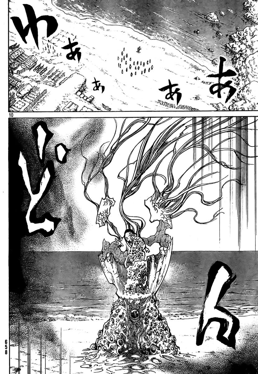 Akatsuki Chapter 2 page 11 - Chapter 2