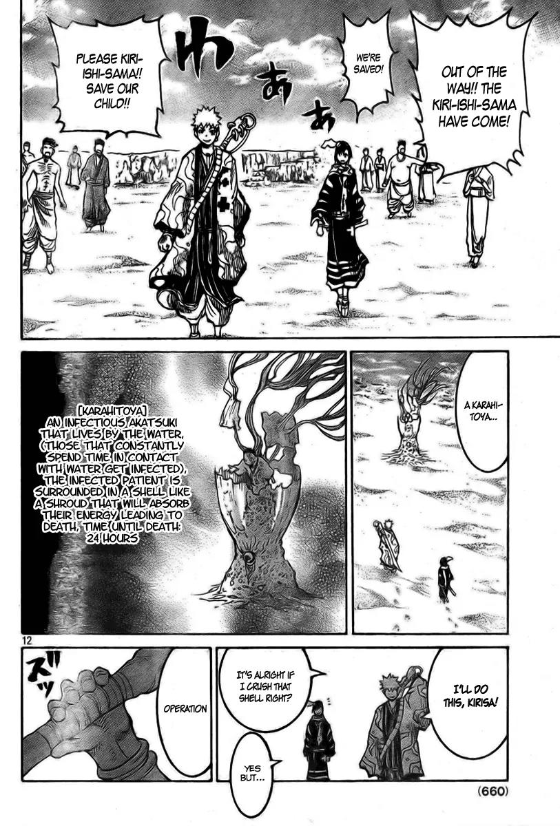 Akatsuki Chapter 2 page 13 - Chapter 2