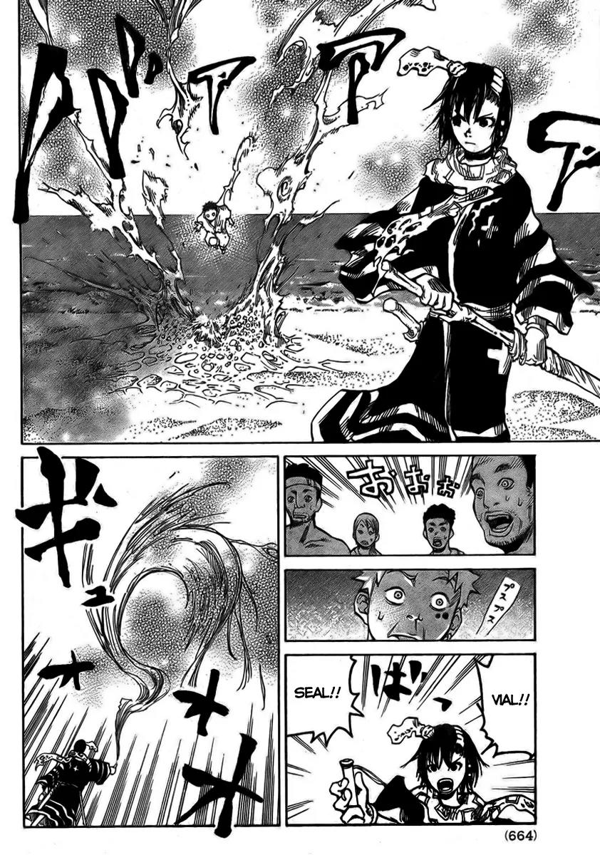 Akatsuki Chapter 2 page 17 - Chapter 2
