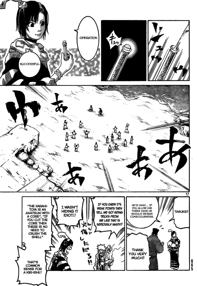Akatsuki Chapter 2 page 18 - Chapter 2
