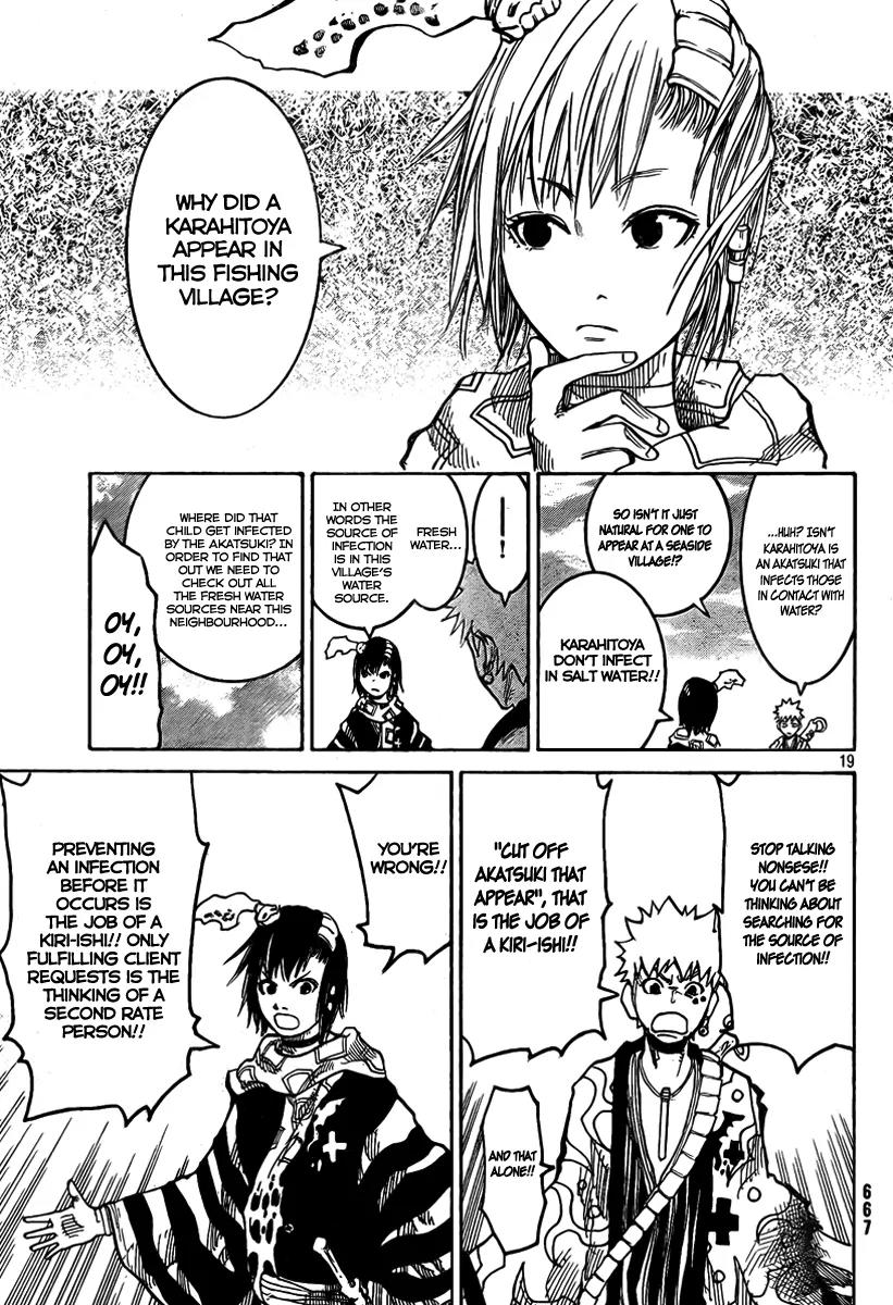 Akatsuki Chapter 2 page 20 - Chapter 2