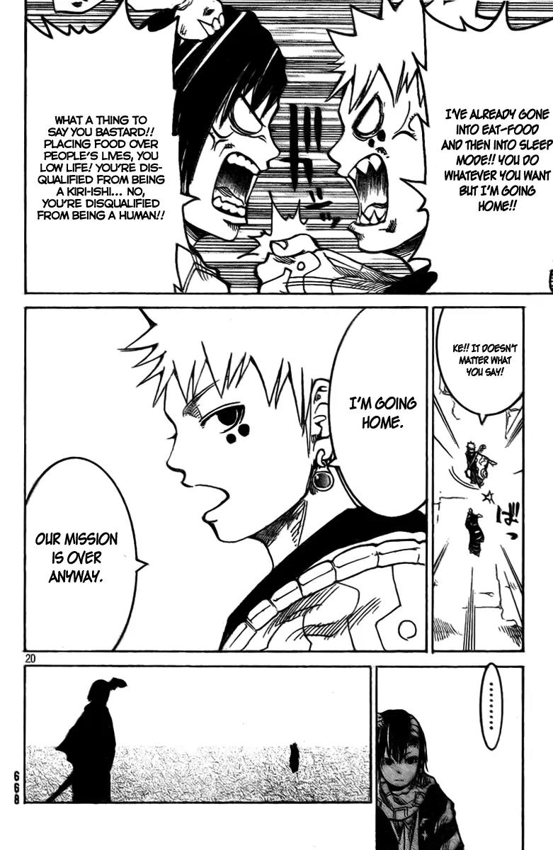 Akatsuki Chapter 2 page 21 - Chapter 2