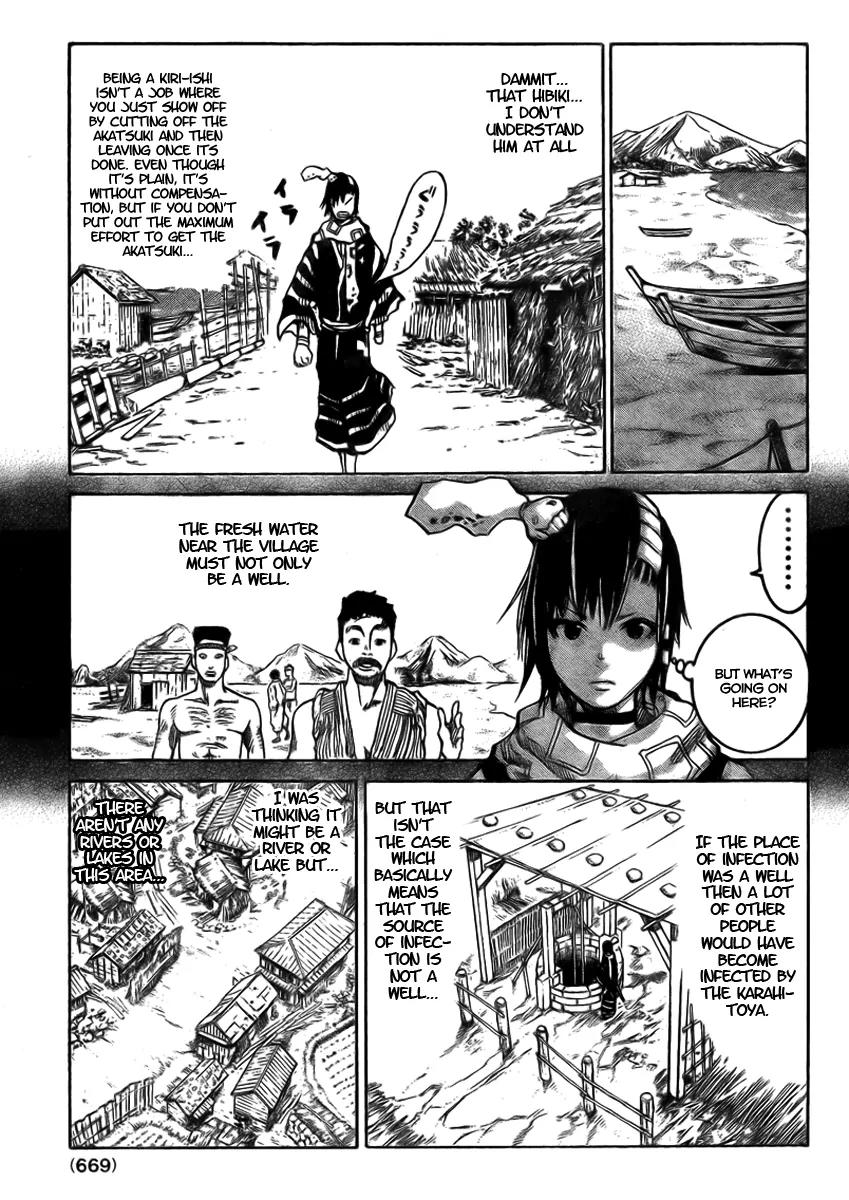 Akatsuki Chapter 2 page 22 - Chapter 2