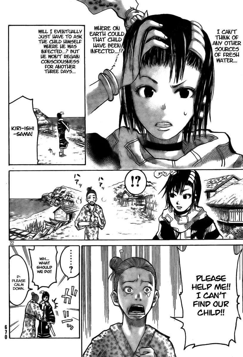 Akatsuki Chapter 2 page 23 - Chapter 2