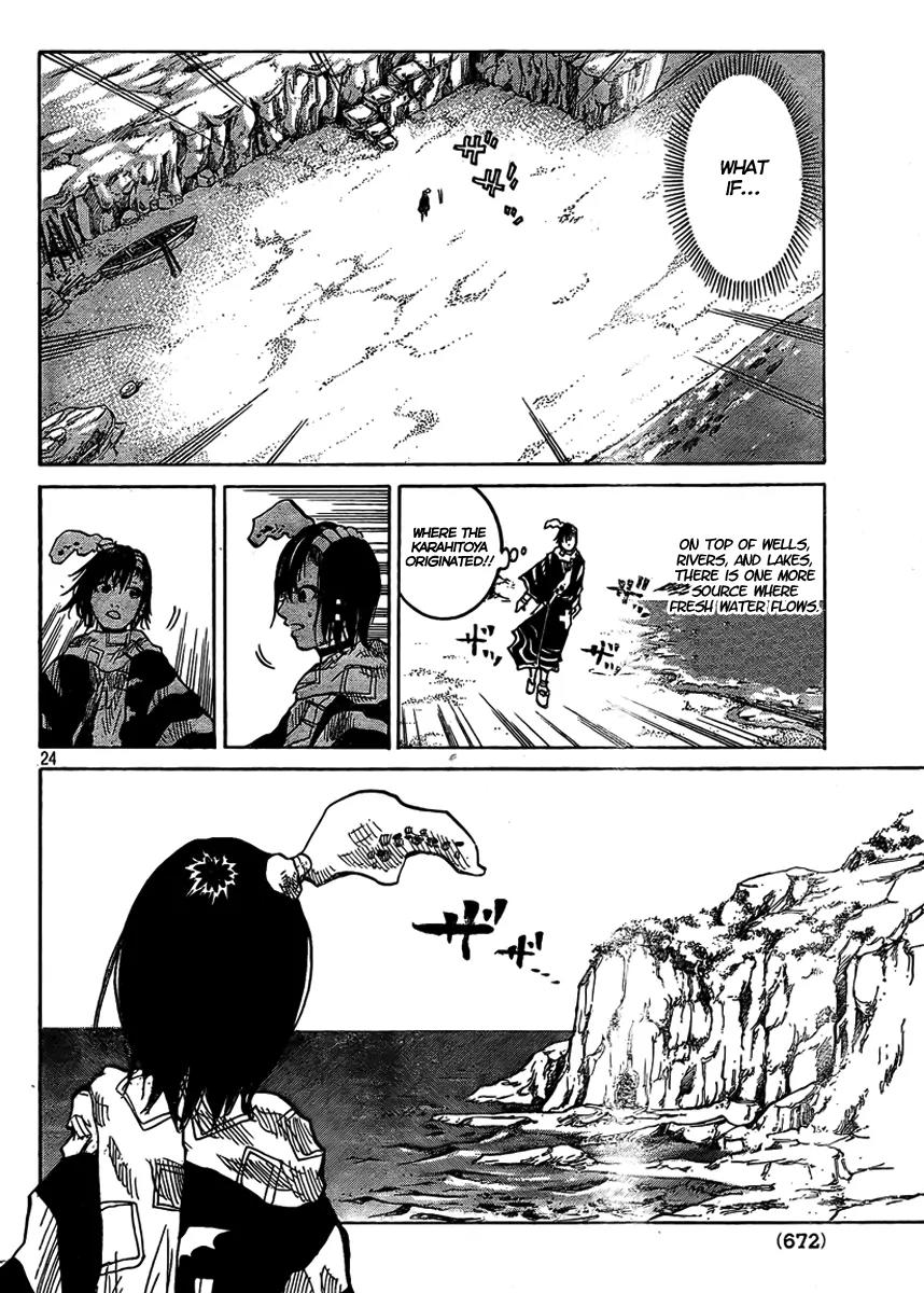 Akatsuki Chapter 2 page 25 - Chapter 2