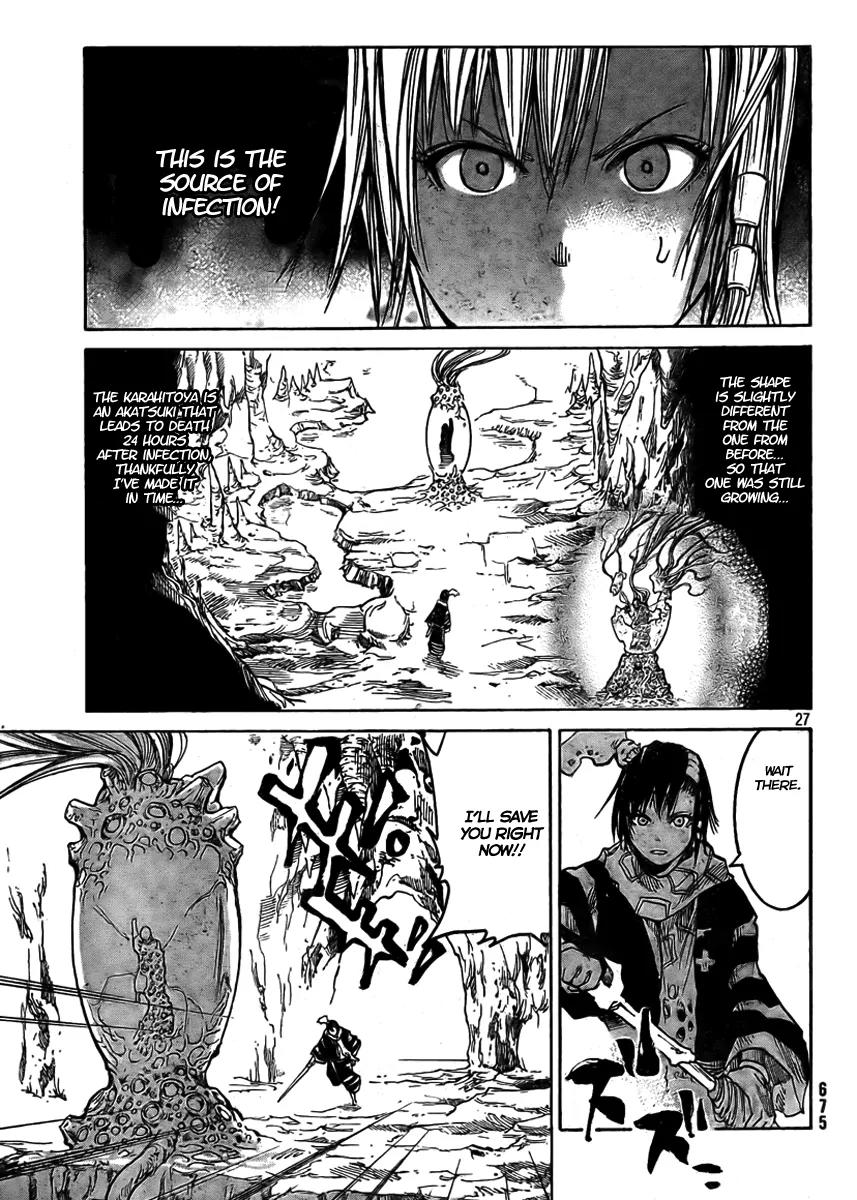 Akatsuki Chapter 2 page 28 - Chapter 2