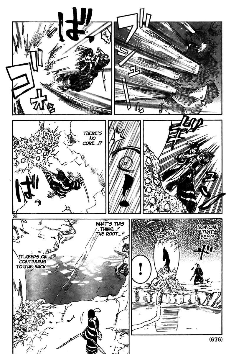 Akatsuki Chapter 2 page 29 - Chapter 2