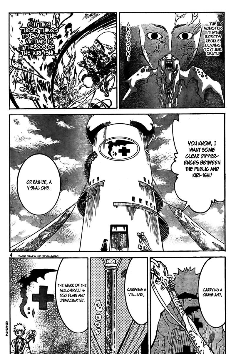 Akatsuki Chapter 2 page 5 - Chapter 2