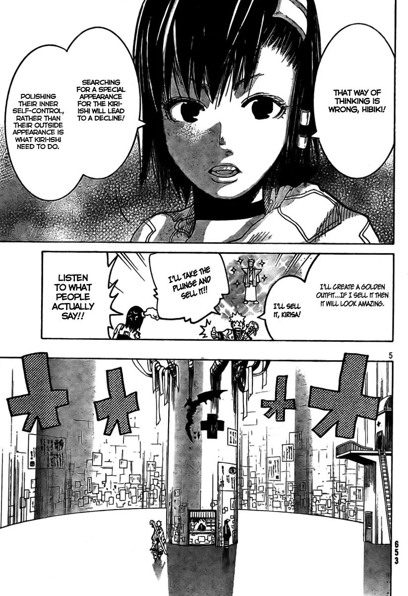 Akatsuki Chapter 2 page 6 - Chapter 2