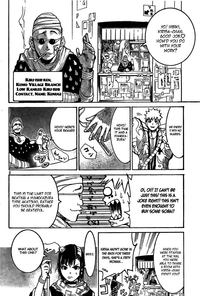 Akatsuki Chapter 2 page 7 - Chapter 2