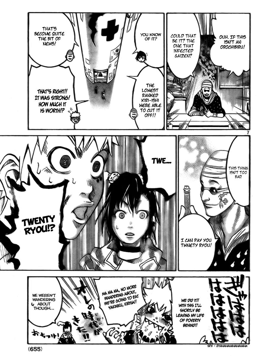 Akatsuki Chapter 2 page 8 - Chapter 2