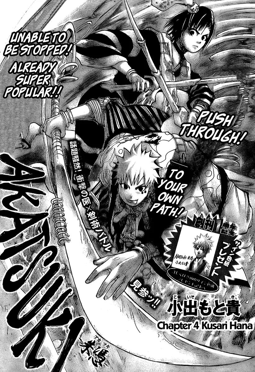 Akatsuki Chapter 4 page 2 - Chapter 4