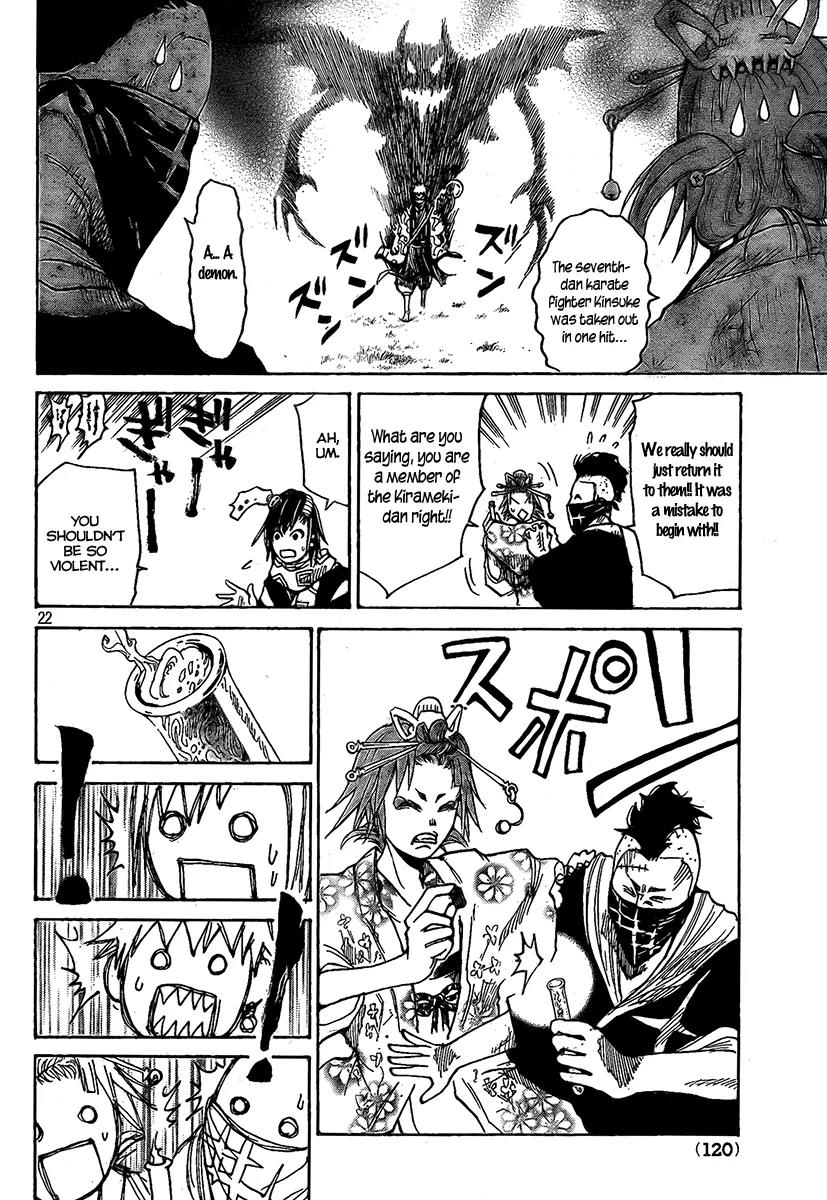 Akatsuki Chapter 4 page 23 - Chapter 4
