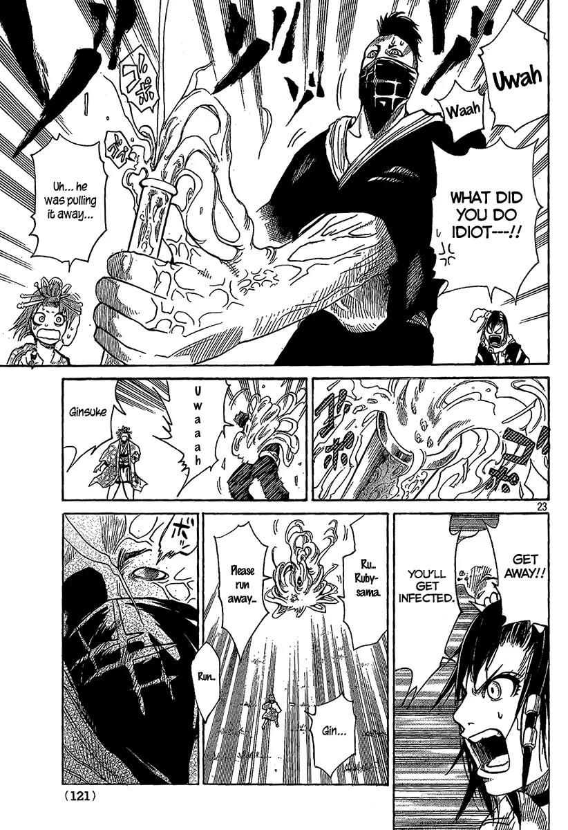 Akatsuki Chapter 4 page 24 - Chapter 4