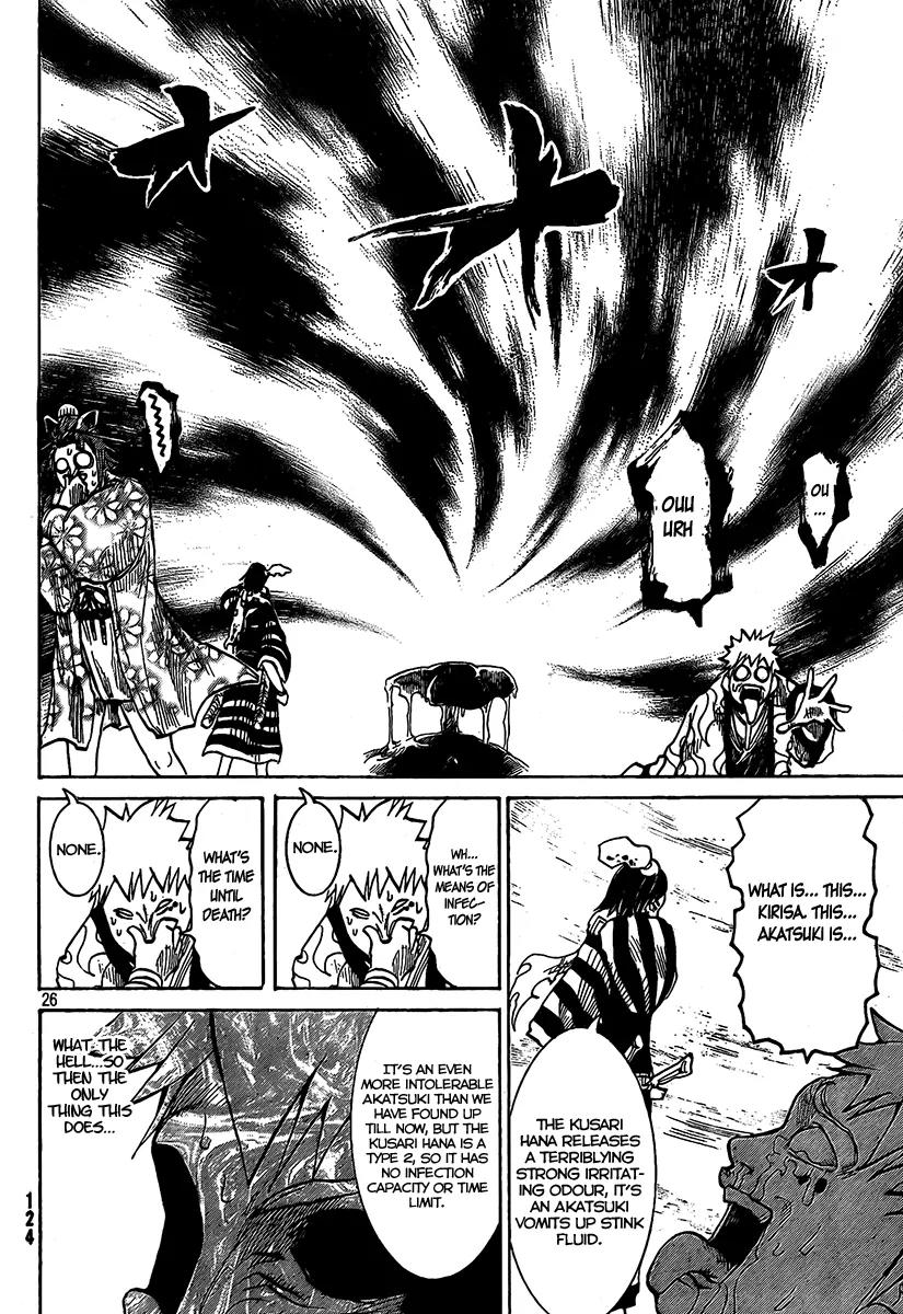 Akatsuki Chapter 4 page 27 - Chapter 4