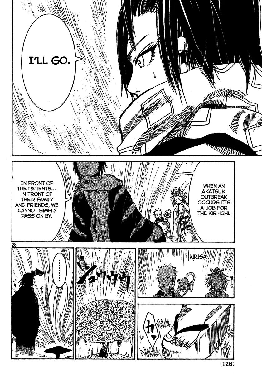Akatsuki Chapter 4 page 29 - Chapter 4