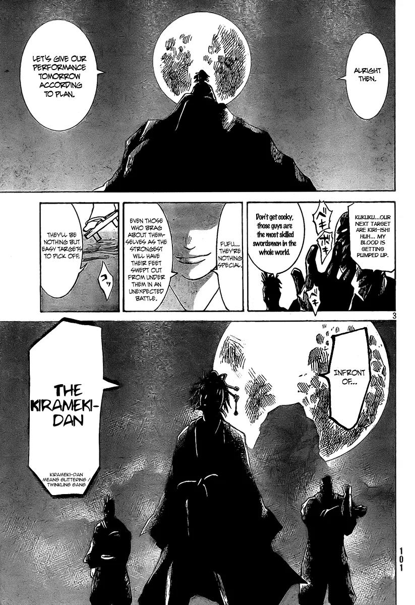 Akatsuki Chapter 4 page 4 - Chapter 4