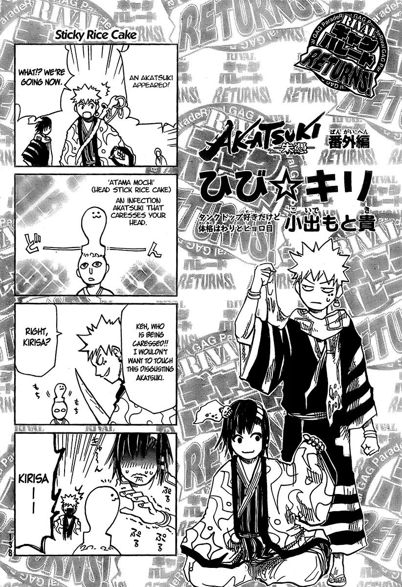 Akatsuki Chapter 4 page 41 - Chapter 4