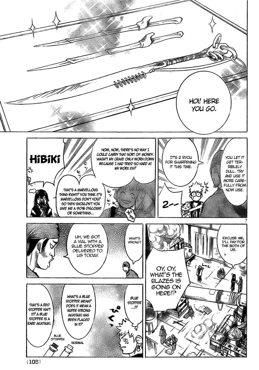 Akatsuki Chapter 4 page 8 - Chapter 4