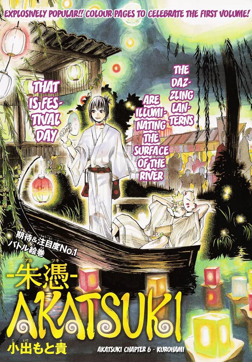 Akatsuki Chapter 6 page 1 - Chapter 6