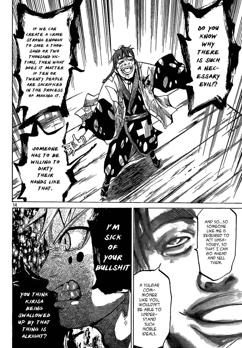 Akatsuki Chapter 6 page 13 - Chapter 6