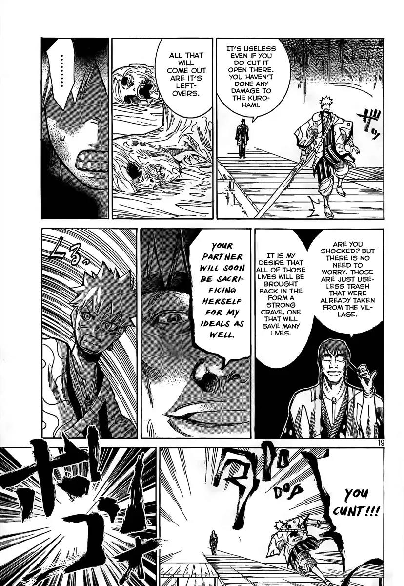 Akatsuki Chapter 6 page 18 - Chapter 6