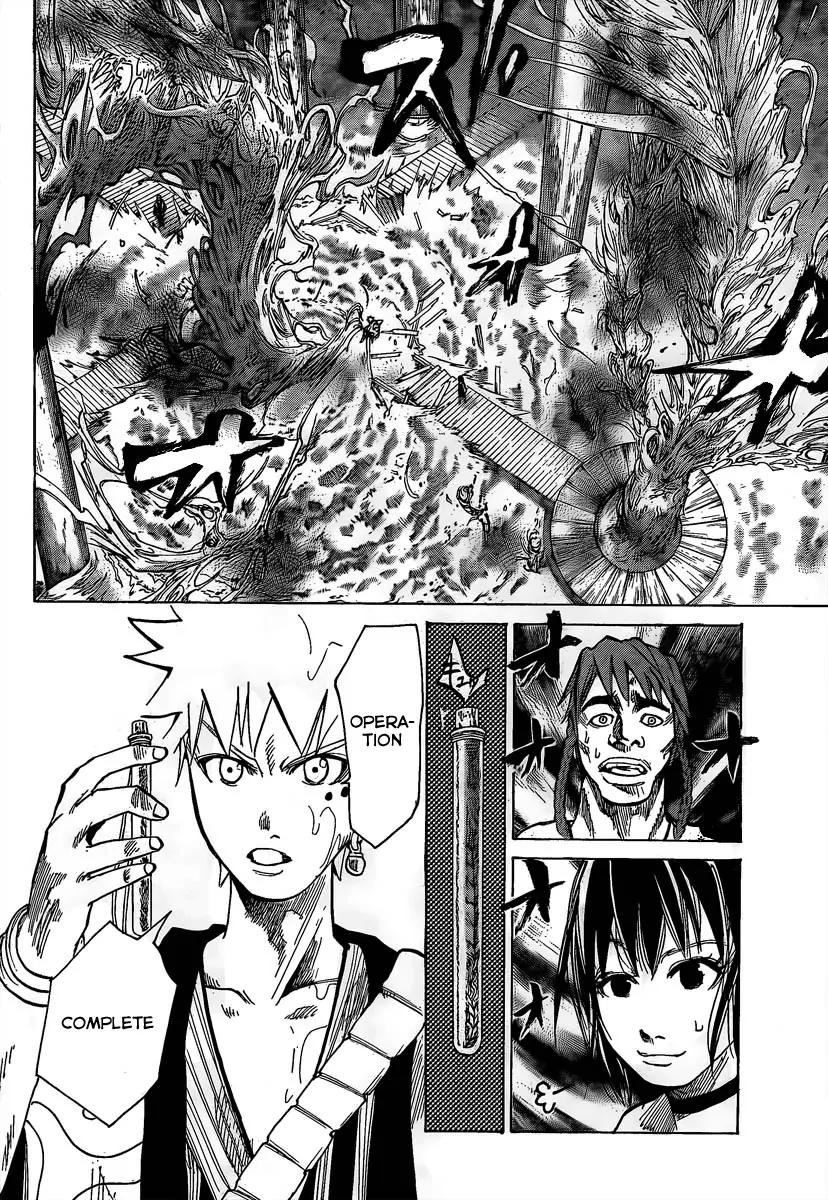 Akatsuki Chapter 6 page 33 - Chapter 6