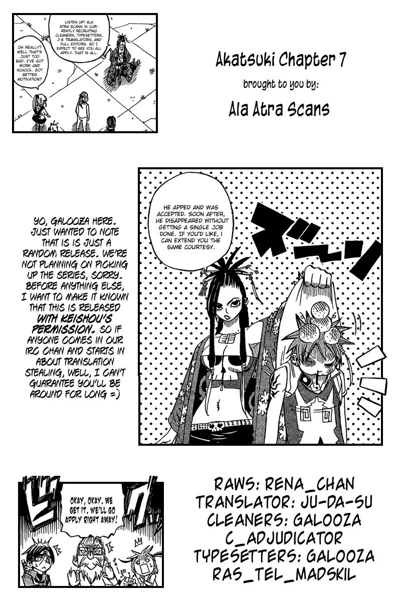 Akatsuki Chapter 7 page 1 - Chapter 7