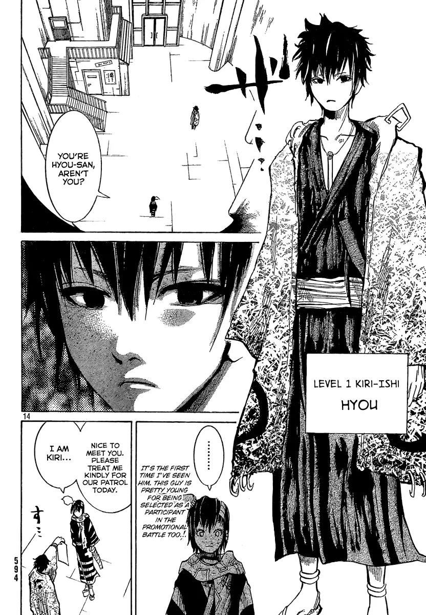 Akatsuki Chapter 7 page 15 - Chapter 7