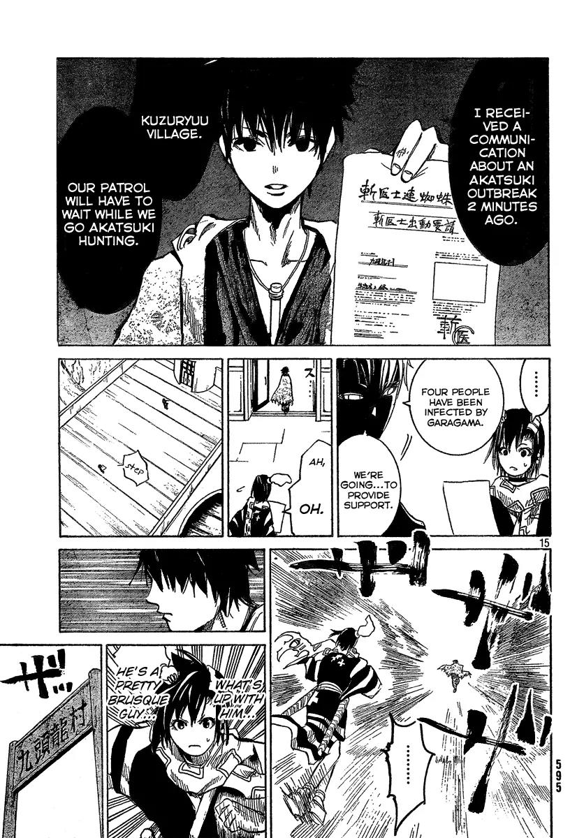 Akatsuki Chapter 7 page 16 - Chapter 7