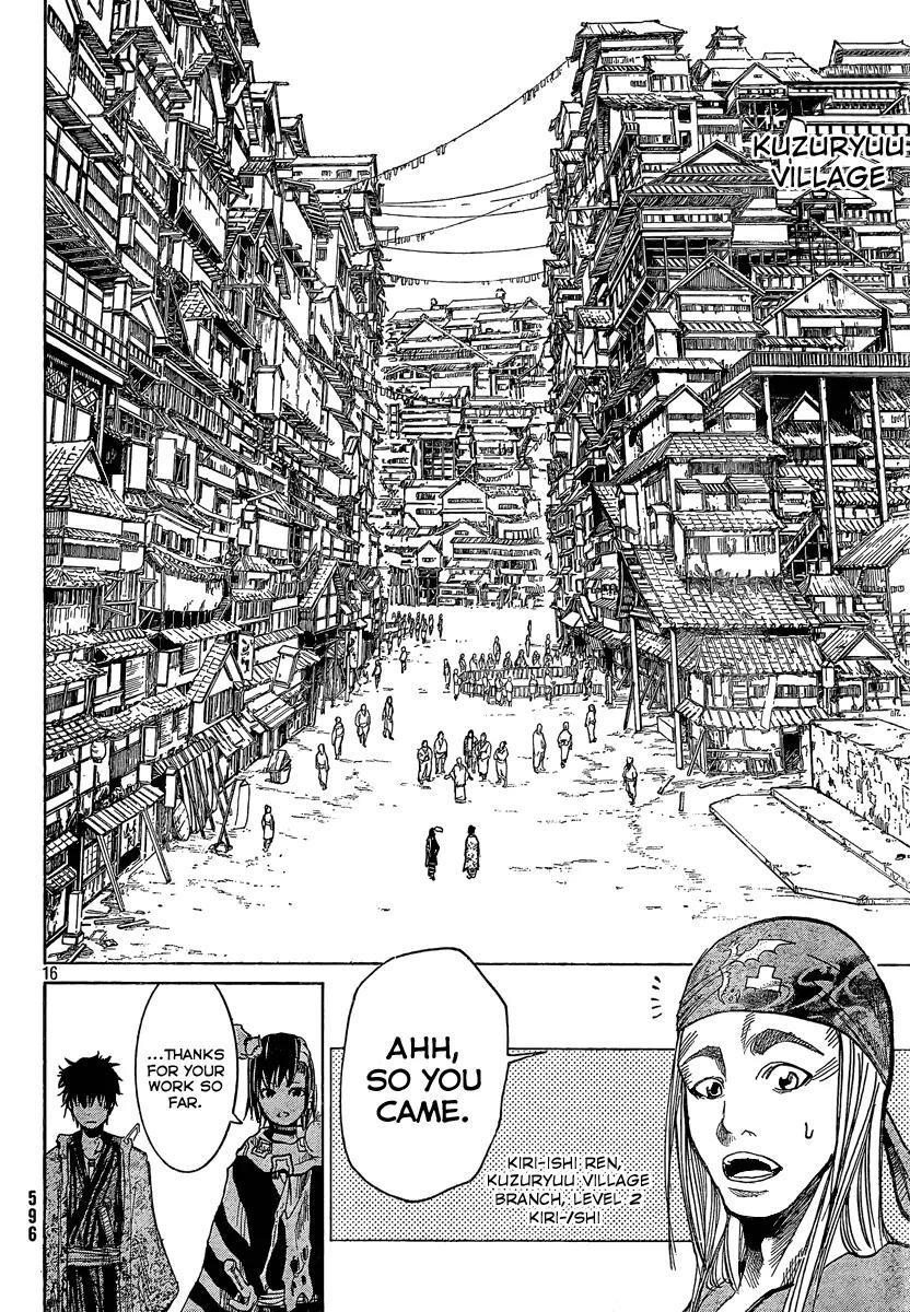 Akatsuki Chapter 7 page 17 - Chapter 7