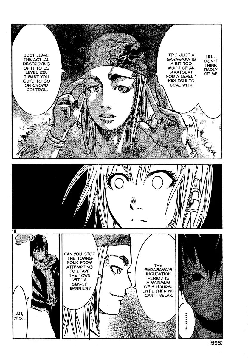 Akatsuki Chapter 7 page 19 - Chapter 7