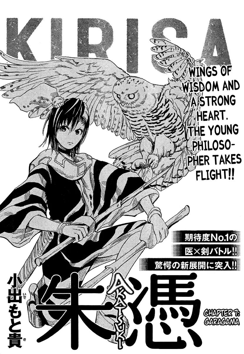 Akatsuki Chapter 7 page 2 - Chapter 7