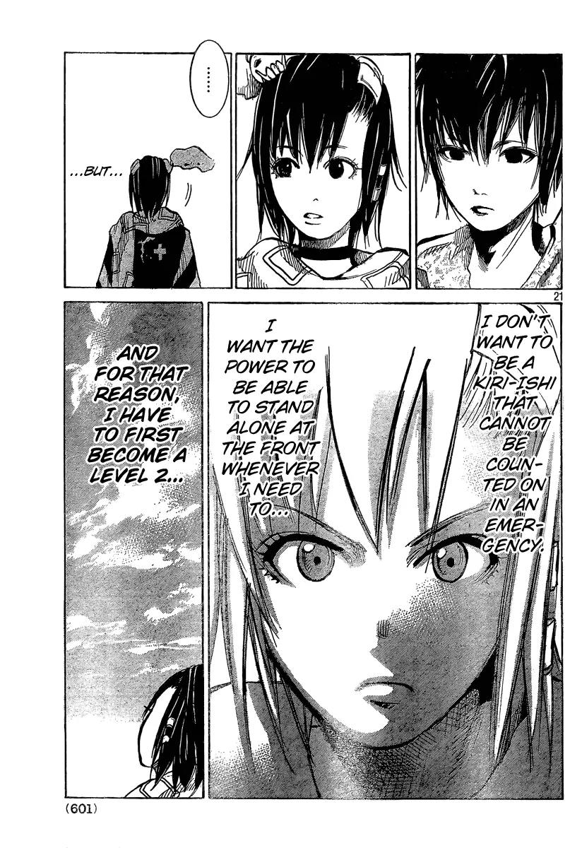 Akatsuki Chapter 7 page 22 - Chapter 7