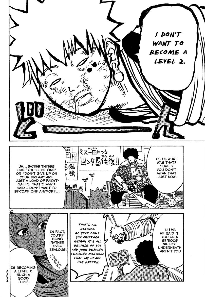 Akatsuki Chapter 7 page 23 - Chapter 7