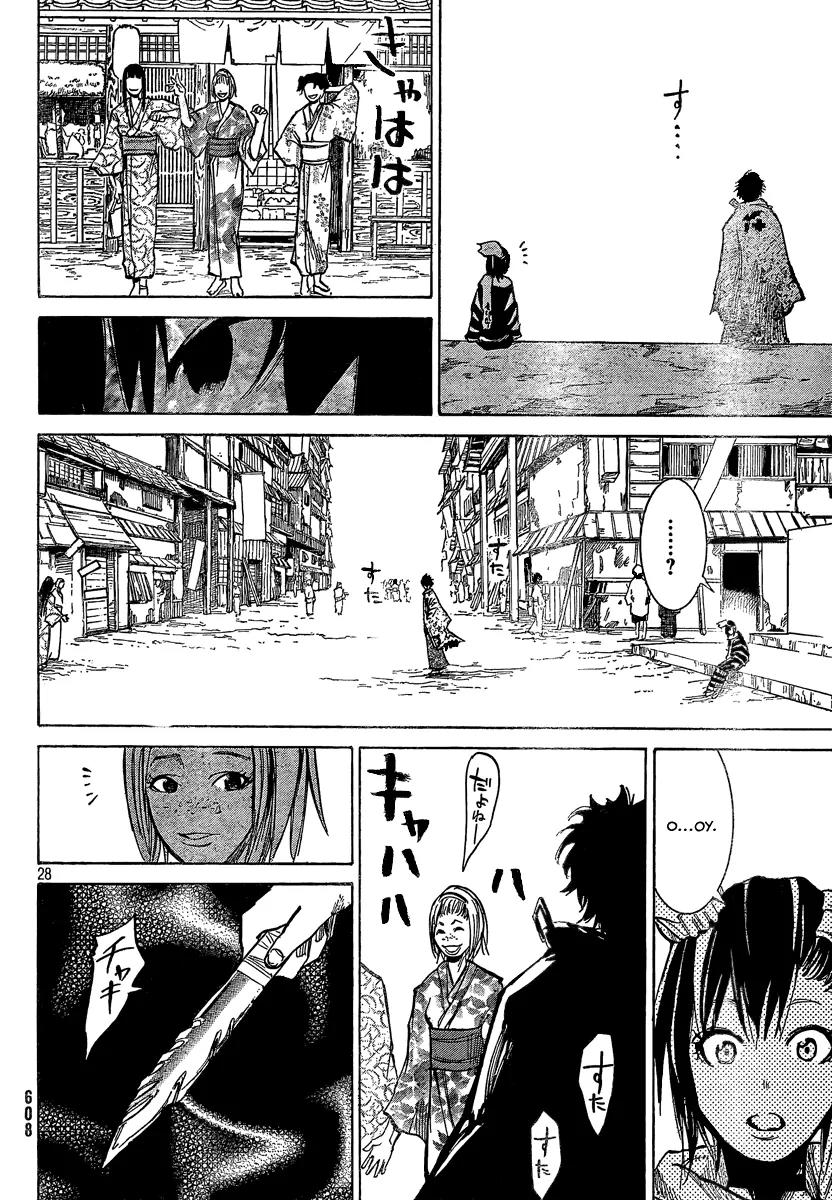 Akatsuki Chapter 7 page 29 - Chapter 7