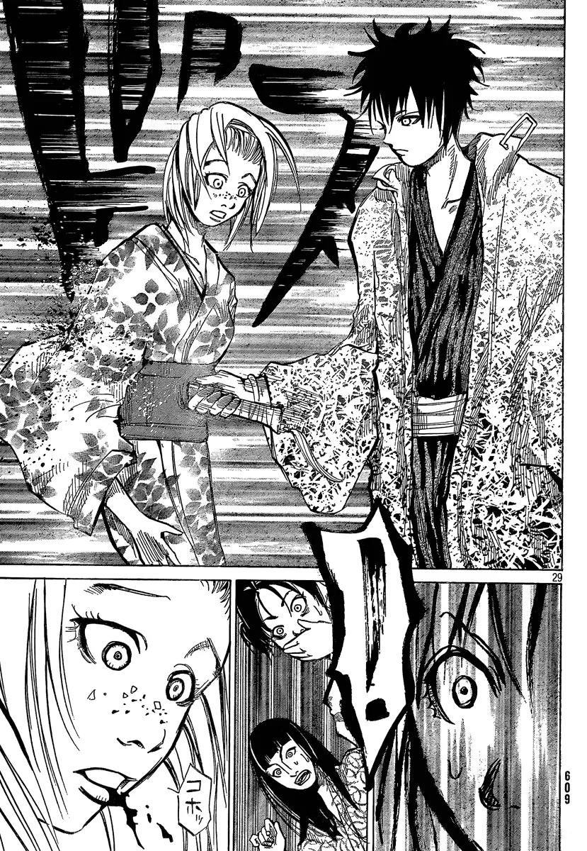 Akatsuki Chapter 7 page 30 - Chapter 7